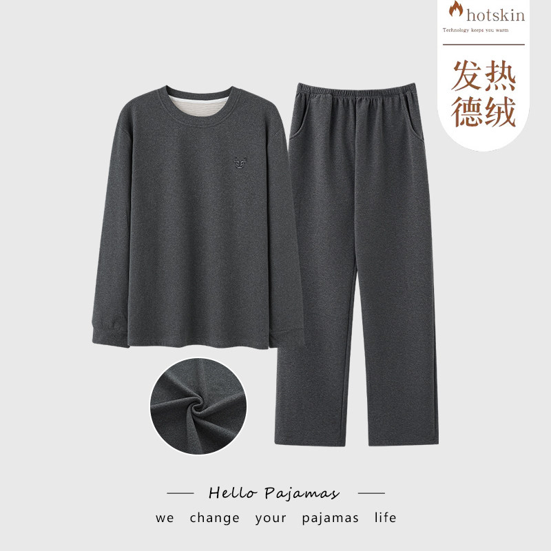 男士睡衣秋冬季加厚德绒长袖保暖大码爸爸春秋款家居服套装可外穿,淘宝优惠券,粉丝福利购,淘宝优惠卷