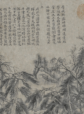 北宋李成林亭图宋元名家国画复制品高清艺术微喷绢本画芯临摹收藏
