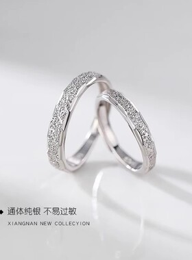 帝丰s999足银星河素圈情侣对戒简约高级感指环个性满天星戒指饰品