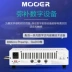 MOOER ma thuật tai điện guitar loa âm thanh hộp kỹ thuật số preamp hiệu ứng chuyên nghiệp giai đoạn ống bài - Loa loa