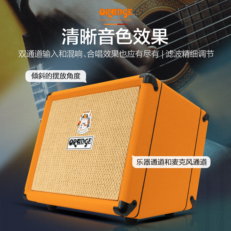 Orange橘子木吉他音箱CR Acoustic 30民谣弹唱户外便携式原声音响-图3