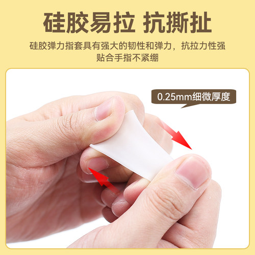弹吉他手指套左手防痛保护手指硅胶套尤克里里乐器配件按弦指尖套 - 图2