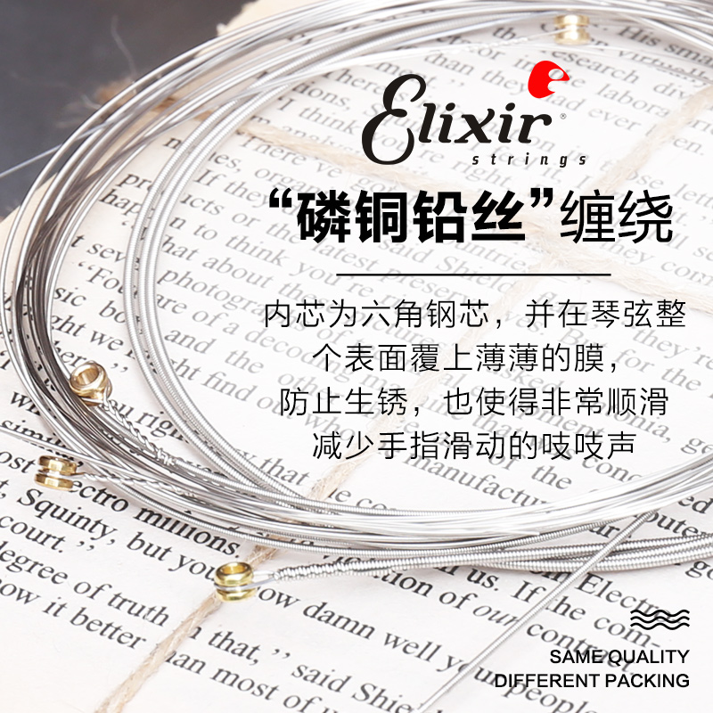 美产正品Elixir电吉他弦琴弦NANOWEB/POLYWEB 009/010包邮送拨片-图1