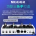 MOOER ma thuật tai điện guitar loa âm thanh hộp kỹ thuật số preamp hiệu ứng chuyên nghiệp giai đoạn ống bài - Loa loa Loa loa