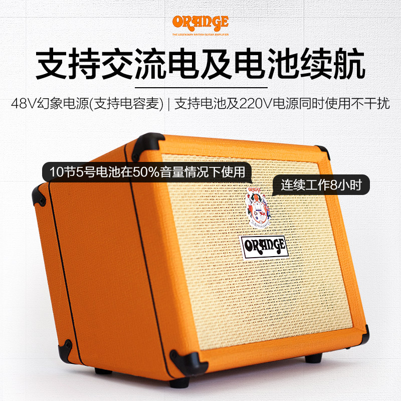 Orange橘子木吉他音箱CR Acoustic 30民谣弹唱户外便携式原声音响-图0