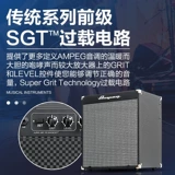 Ampeg Ampeg RB-108 110 интенсивный динамик традиционная лучшая специальная аудио скорость