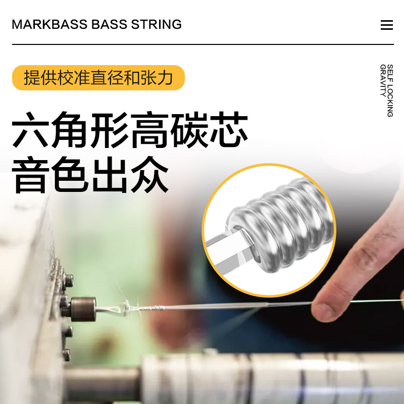 MarkBass马克贝斯意大利电吉他琴弦套装专业演奏级防锈弦线全套-图3