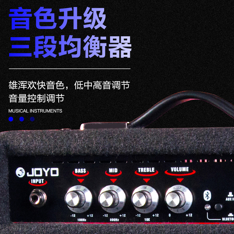 JOYO卓乐JBA系列电贝司音箱贝斯专用练习bass多功能蓝牙音响便携 - 图3