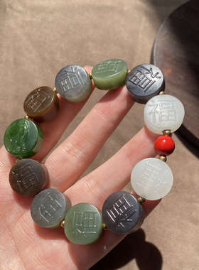 红糖烟紫白玉碧玉糖果色16mm手串