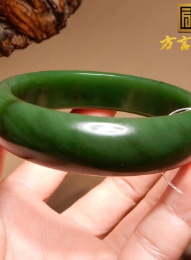 方言和田玉老俄料碧玉菠菜绿手镯
