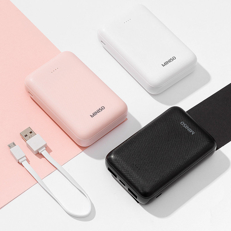 Miniso10000 新人首单立减十元 2021年11月 淘宝海外
