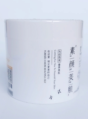 补水紧致保湿干性肤质日霜