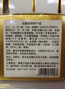 hongxuan凝颜莹采精华液暗沉