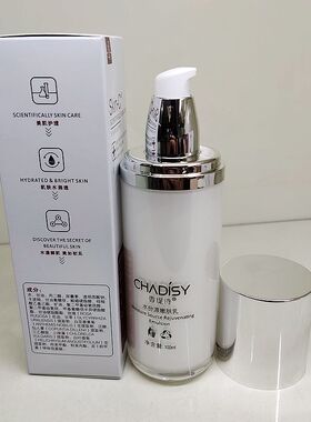 嫩肤爽肤水缺水性抗皱保湿补水