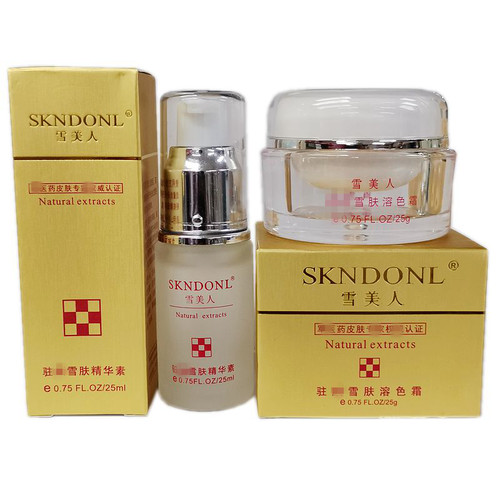 雪美人化妆品雪肤精华素25ml+溶色霜 祛黄 提亮肤色改善暗沉 - 图3