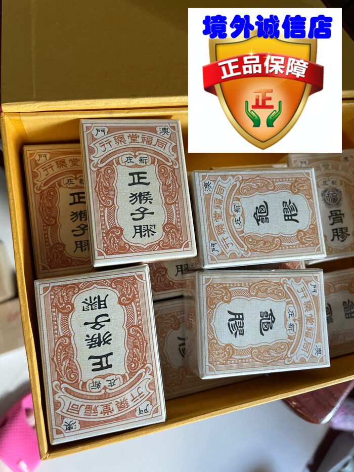 同福 新人首单立减十元 21年7月 淘宝海外