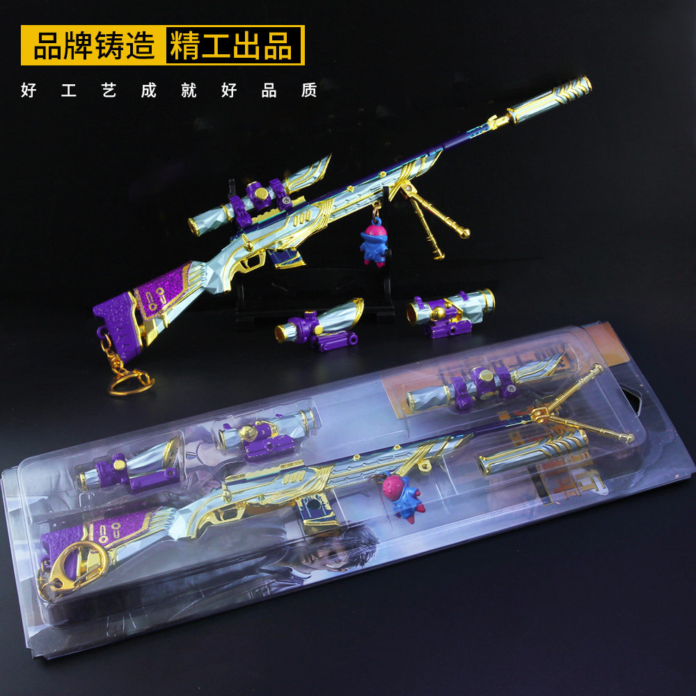 吃鸡玩具男孩m24星之信仰和平精英皮肤98K模型游戏周边手办包邮