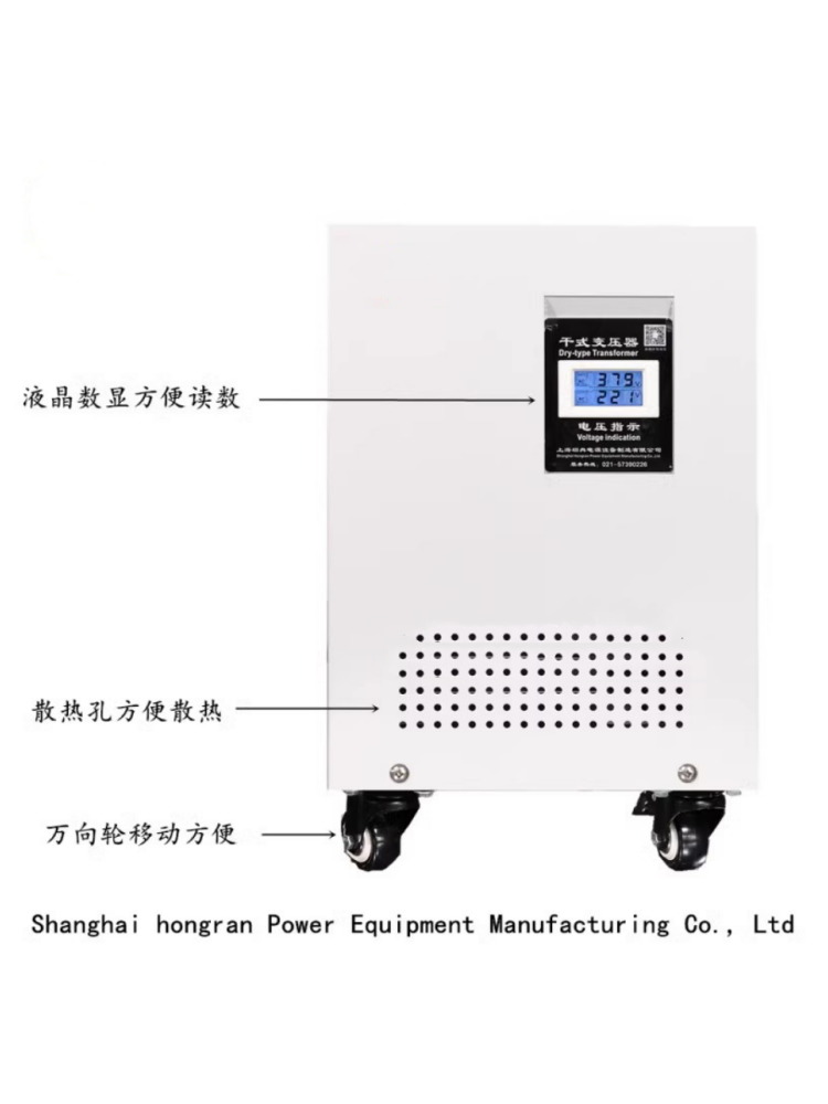 480V415V380V变220V200V转440V690V三相干式隔离变压器100KW50KVA - 图2