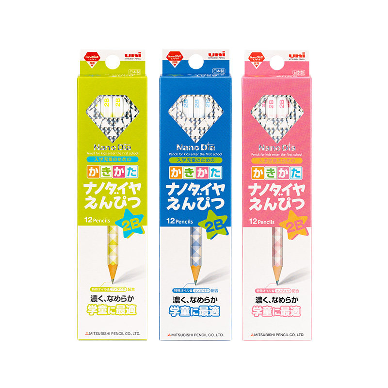 日本进口uni三菱钻石铅笔6901/6902美术绘画素描木头小学生2b涂卡专用学生练字2B石墨原木盒装书写,淘宝优惠券,粉丝福利购,淘宝优惠卷
