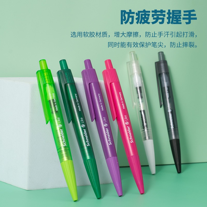 德国Schneider施耐德奈克LIKE彩杆透明中性笔速干防水考试黑色0.5mm大容量高颜值刷题笔学生简约G2黑笔考试笔 - 图3