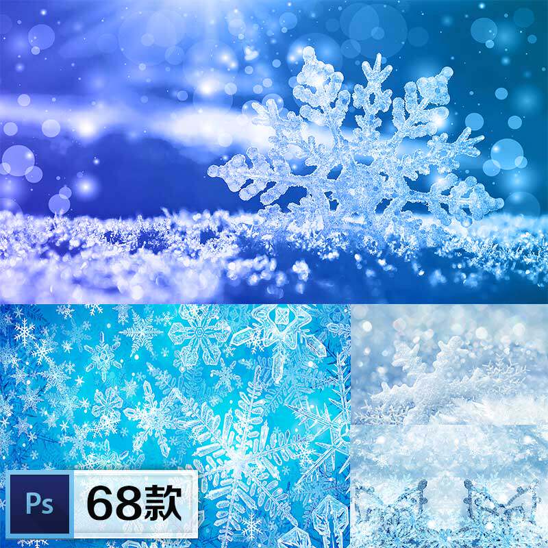 冬季壁纸 新人首单立减十元 21年7月 淘宝海外