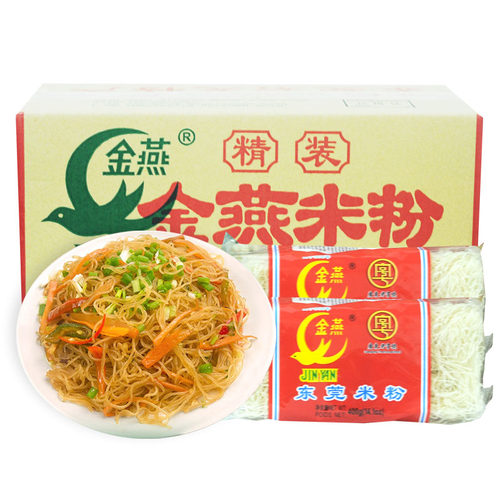 广东石龙特产金燕米粉东莞米粉丝速食自煮即食拌面整箱方便面泡面 - 图1