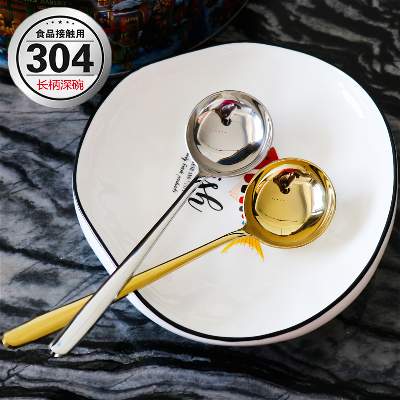 加厚深圆勺子家用304不锈钢韩式长柄勺成人拌饭可爱金汤匙小调羹 - 图0