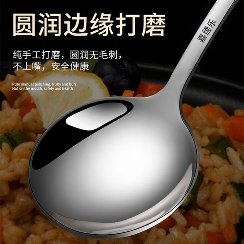 勺子家用不锈钢可爱圆勺成人韩式长柄汤匙儿童金属小勺子餐厅汤勺 - 图0