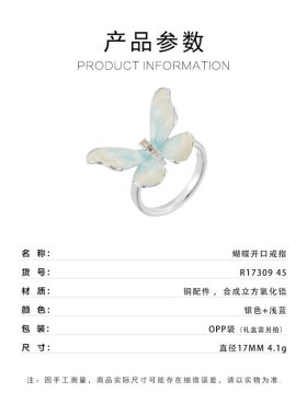 梦幻渐变漂亮彩蝴蝶开口戒指清新淡蓝轻盈昆虫食指戒可调节女