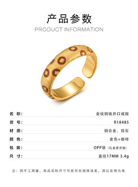 漂亮新中式招财钱币开口戒指铜合金真金电镀拉丝工艺滴油感指环圈