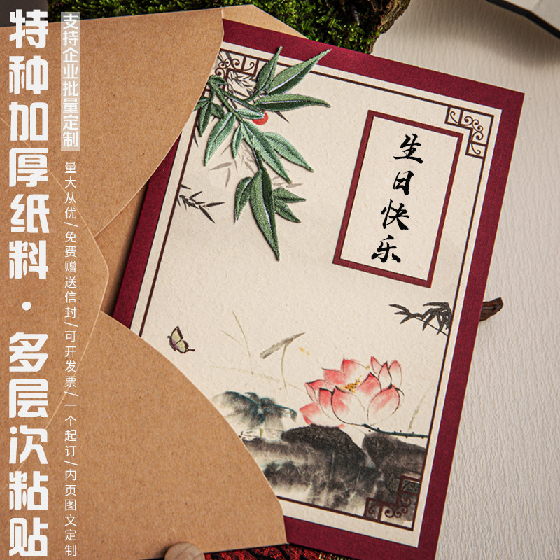 2026马年国风定制贺卡生日礼物感恩老师邀请函祝福高端元旦节卡片,淘宝优惠券,粉丝福利购,淘宝优惠卷