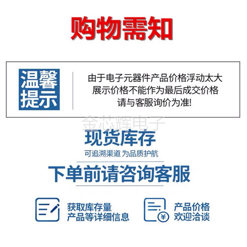 全新原装 RN8302B 封装LQFP-44 低功耗多功能防窃电三相计量芯片 - 图1