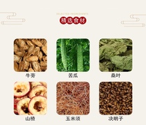 Official Burdock Burdock Bitter Melon mulberry leaf tea