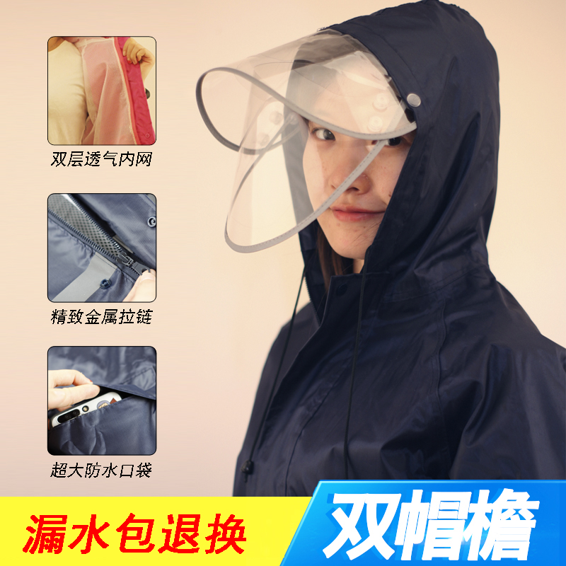 raincoat双帽檐雨衣雨裤套装双层男女士成人全身防瀑雨水加厚分体 - 图0