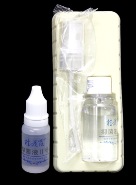 银桂牌桂花露抑菌液狐臭止汗露喷雾剂24ml正品