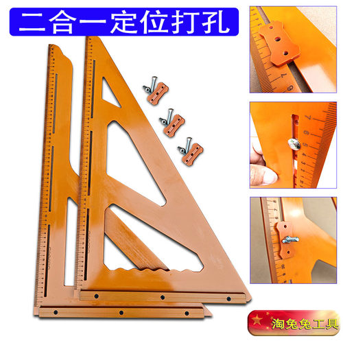 木工三角尺大号拐尺90度加厚直角三角板高精度电木板方尺装修工具 - 图0