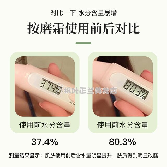 ເຄື່ອງສໍາອາງ Han Shen Shelian Xin Yang 160ml