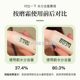 ເຄື່ອງສໍາອາງ Han Shen Shelian Xin Yang 160ml