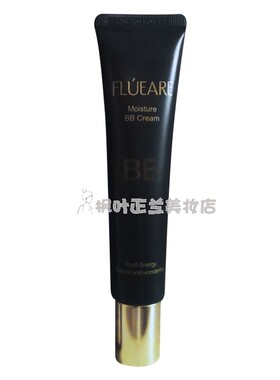 汉参旗下护肤正品专卖bb霜40g