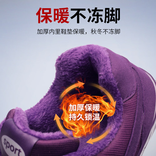 秋冬加绒保暖二棉鞋轻便防滑老人脚肿加肥胖浮肿宽头老头休闲男鞋 - 图0