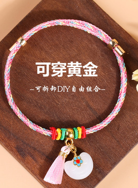 端午节十里桃花五彩手绳diy可穿珠粽子配件手工编织千里江山手链