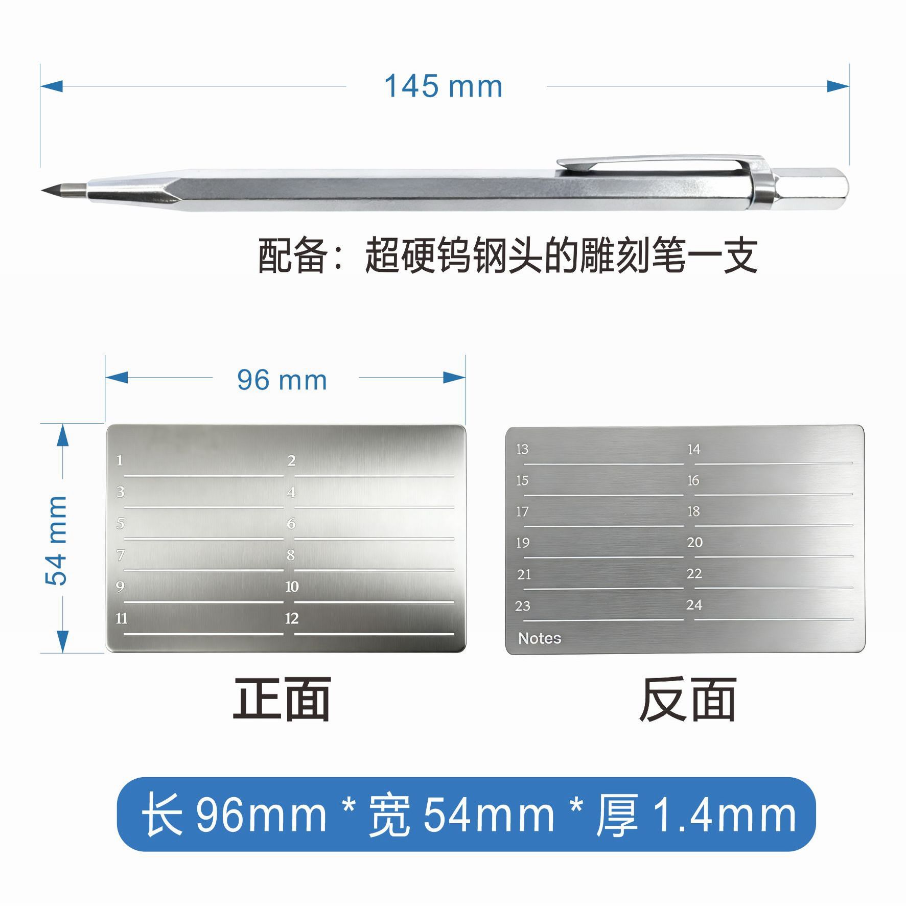 不锈钢助记词板 存储钢板私钥雕刻笔支持24个单词,淘宝优惠券,粉丝福利购,淘宝优惠卷