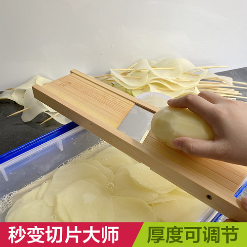 土豆片切片器土豆刨片器切菜神器莲藕莲菜切片烧烤切片可调节厚度 - 图0