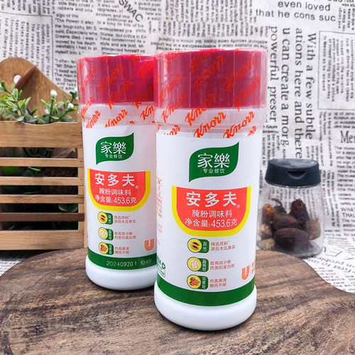 家乐安多夫腌粉调味料453.6g 松肉粉嫩肉粉腌肉粉烧烤 - 图0