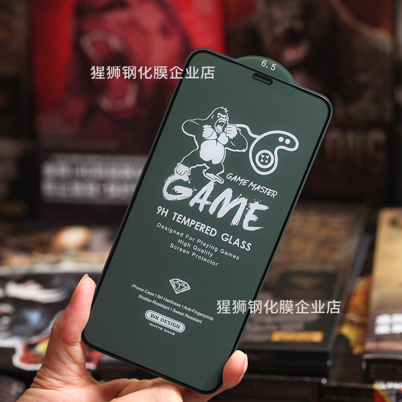 WK金刚3D精细磨砂膜游戏膜适用苹果16ProMax 17Pro 12 13 14 15 - 图2