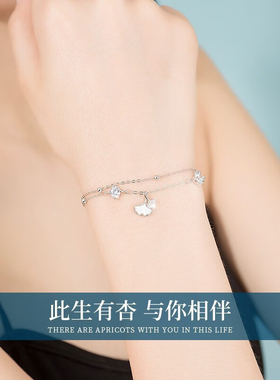 S925纯银三生有幸手链女轻奢小众双层贝壳手环高级手饰情人节礼物