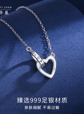 一生锁爱双环项链999纯银小众高级感爱心吊坠百搭送女友七夕礼物