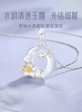 925纯银莫离平安扣项链女款新款小众茉莉锁骨链情人节礼物送女友