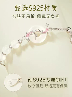 S999纯银锦鲤平安扣手链女新中式小众轻奢玉髓手串生日礼物送女友