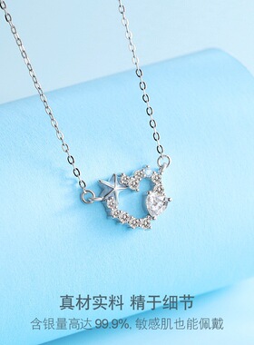 星心相印S999足银星星爱心项链女秋ins轻奢小众设计感锁骨链饰品